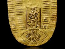 【 天保小判金 裏刻印 る神 y050621 】 日本貨幣 古銭 壹兩 後藤光次 アンティーク コレクション_画像3