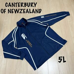 CANTERBURY OF NEWZEALAND カンタベリーオブニュージーランド　ジャージ　ジャケット　メンズ　5L 大きめ　希少サイズ　ネイビー