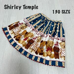 美品　Shirley Temple シャーリーテンプル　スカート 130㎝　ウエストゴム テディベア柄　くま柄　総柄　女の子