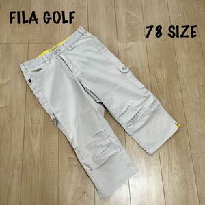 美品　FILA GOLF フィラゴルフ　ゴルフウェア　ゴルフパンツ　ボトムス　ハーフパンツ　ベージュ カーゴパンツ　78サイズ　ハーフチノ