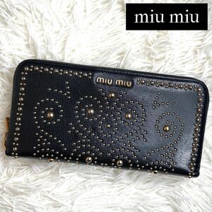 極美品 入手困難 / miu miu ミュウミュウ スタッズジップアラウンドウォレット 長財布 レザー ブラック 5ML506