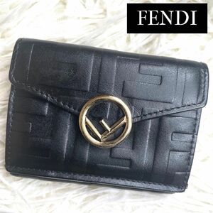 極美品 入手困難 / FENDI フェンディ エフイズマイクロトリフォールドウォレット 三つ折り財布 エンボスレザー ブラック