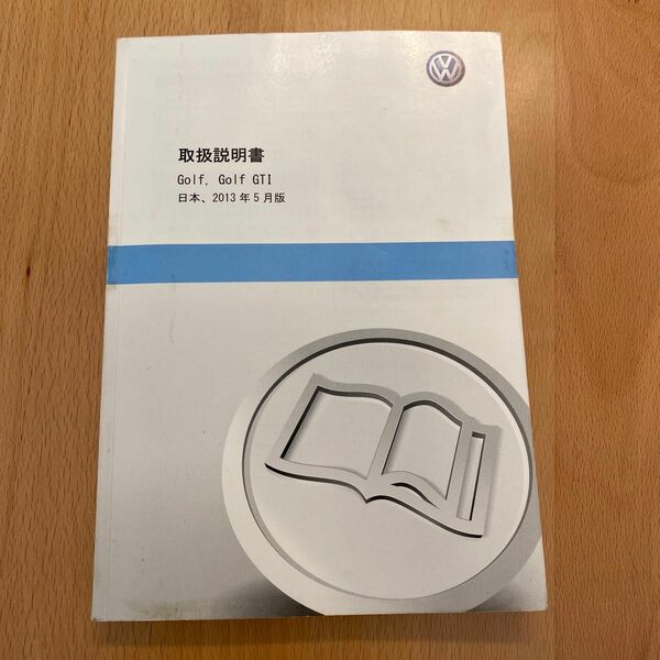 Golf Golf GTI 取扱説明書