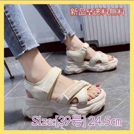 YELLO 厚底サンダル スニーカーサンダル ベージュ Lサイズ Yello 厚底サンダル ベージュ 24 5cm|Yahoo!フリマ(旧PayPay
