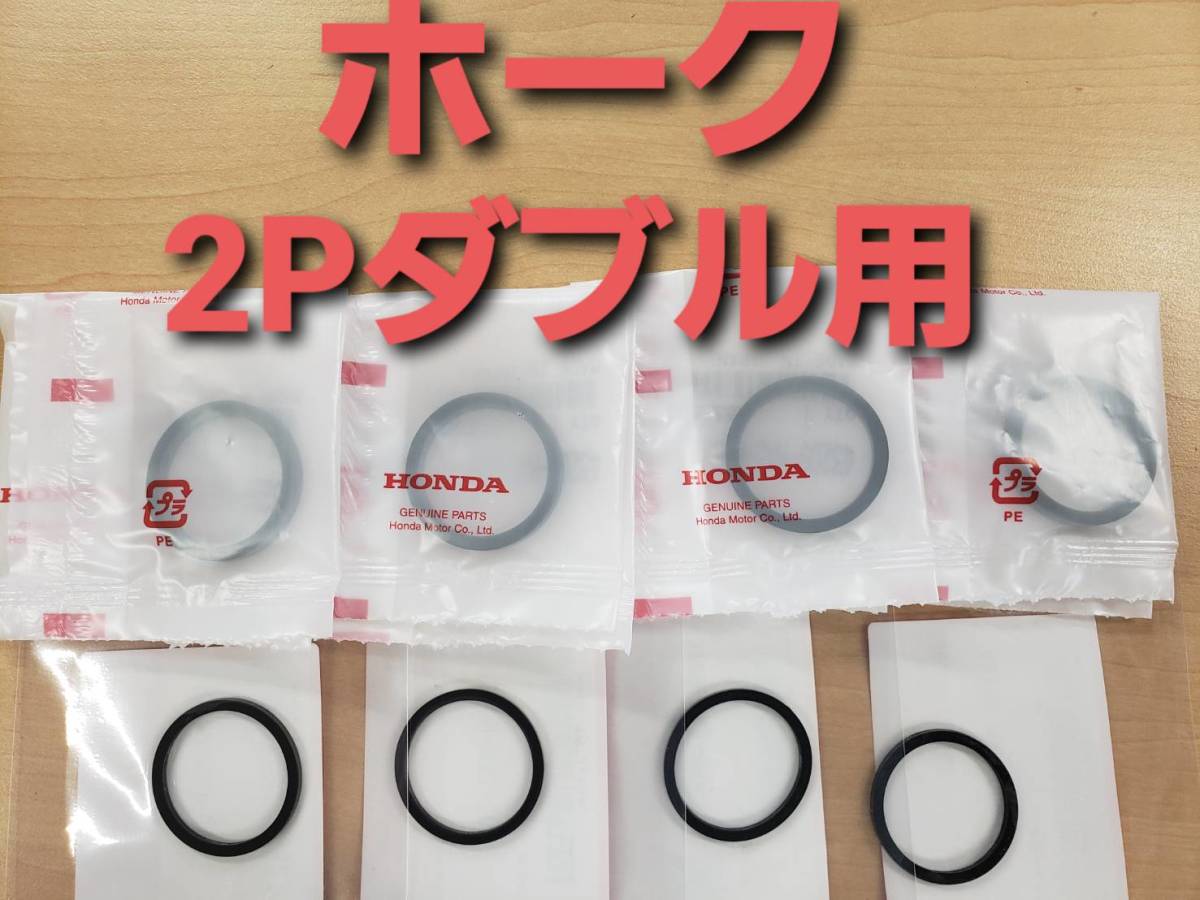 2025年最新】Yahoo!オークション -ホーク3(キャリパー)の中古品 2025年最新】Yahoo!オークション -ホーク3(キャリパー)の中古品