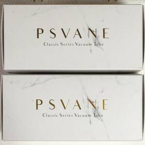 プスバン・PSVANE 300B-N （ナス管） 2個セット・中古美品の画像9