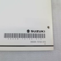 ◇SUZUKI イントルーダークラシック VL400 VK54A パーツカタログ パーツリスト 全国一律送料無料 スズキ intruderClassic 22023912_画像4