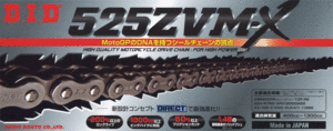 即納 在庫アリ DIDチェーン DID 525ZVMX 525ZVM-X 120L スチール 525 STEEL 120 525-120L 525-120 CB400SF VFR400R SV650S GSX ZRX 新品