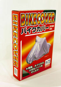 単車カバー バイクスーツ バイクカバー 全車カバー スクーター 原付 モンキー ゴリラ パル ズーク 新品