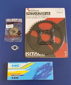 APE エイプ 50 100 前後スプロケ フロント 13T 13丁 リア ＫＩＴＡＣＯ 46T 46丁 チェーン 110L 420 13Ｔ 46Ｔ 110Ｌ新品