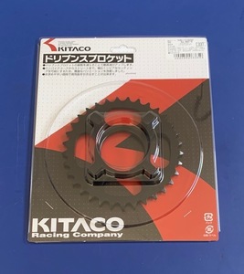 KITACO キタコ リア リヤ スプロケット 33丁 33T エイプ APE 50 100 DAX モンキーR シャリー マグナ ジャズ 420 33 420-33 420-33T 新品