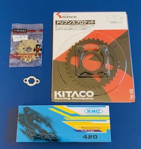 APE エイプ 50 前後スプロケ フロント 16T 16丁 リア ＫＩＴＡＣＯ 34T 34丁 チェーン 100L 420 16Ｔ 34Ｔ 100Ｌ新品