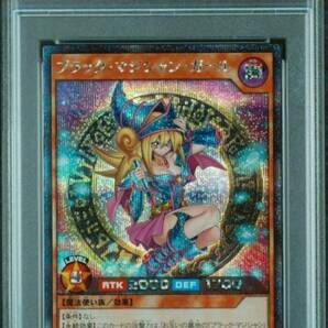 遊戯王 ラッシュデュエル プロモ ブラックマジシャンガール PSA10 シークレットレア BGS ARS 鑑定品 オーバーラッシュパック ⑥の画像1