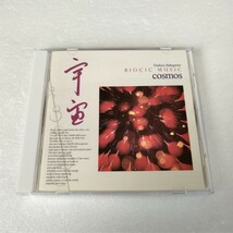 助川敏弥 Toshiya Sukegawa Biocic Music Cosmos バイオシック・ミュージック 宇宙 CD_画像1