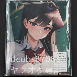 [古見さんは、コミュ症です]古見硝子/90cm×45cmサイズ/抱き枕カバー/2wayトリコットの画像2