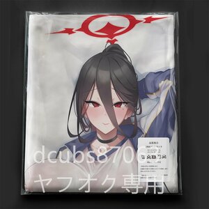 [ blue archive ] feather river is smi/ Dakimakura cover /2way tricot 
