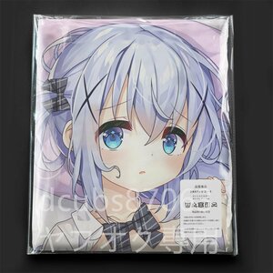 [ order is ...??]chino Chan / Dakimakura cover /2way tricot 