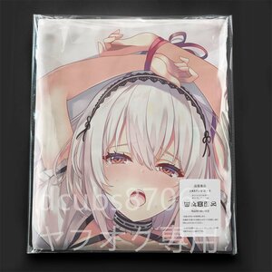 [ azur lane ]si rear s/ Dakimakura cover /2way tricot 