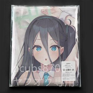  голубой архив Alice (ba колено )/ Dakimakura покрытие /2way tricot 