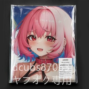 [アイドルマスター]夢見りあむ/90cm×45cmサイズ/抱き枕カバー/2wayトリコットの画像2