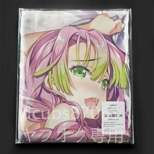 [... blade ].. temple molasses ./ Dakimakura cover /2way tricot 