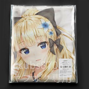 [ Princess Connect!Re:Dive]sa Len / Dakimakura покрытие /2way tricot 