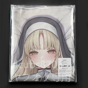 [ virtual Youtuber]si Star Crea / Dakimakura cover /2way tricot 