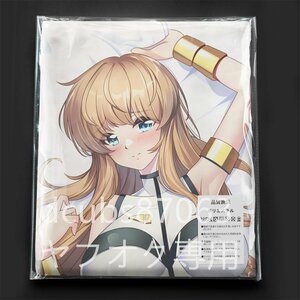 [ поломка . большой звезда Dan ga Io -] mia Alice / Dakimakura покрытие /2way tricot 