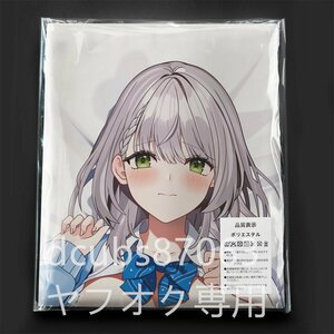 [ virtual Youtuber] white silver no L uniform / Dakimakura cover /2way tricot 