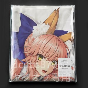 [Fate/GrandOrderGrandOrder] шар .. передний / Dakimakura покрытие /2way tricot 