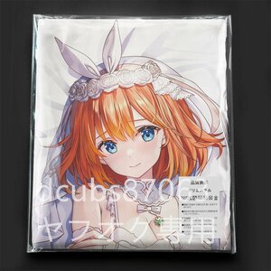 [. и т.п. минут. невеста ] 4 лист свадьба / Dakimakura покрытие /2way tricot 