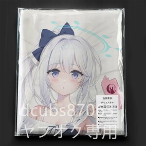 [ голубой архив ] месяц снег miyako/ Dakimakura покрытие /2way tricot 