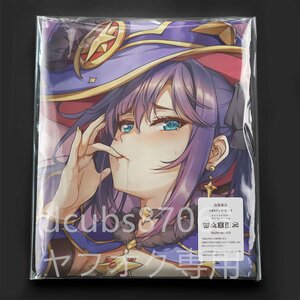 [. god ]mona/ Dakimakura cover /2way tricot 