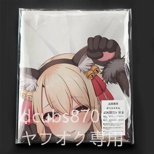 [ prizma *i rear ]i rear / Dakimakura cover /2way tricot 