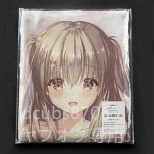  original family teacher Chan / Dakimakura cover /2way tricot 