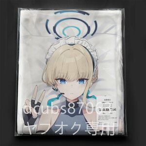 [ голубой архив ]. птица лошадь toki/ Dakimakura покрытие /2way tricot 