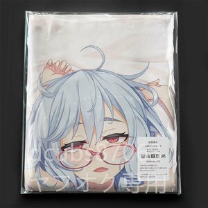 [東方Project]レミリアスカーレット/抱き枕カバー/2wayトリコット