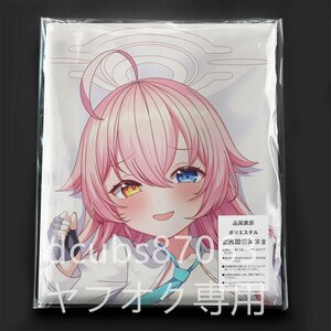 [ blue archive ] small bird . ho shino / Dakimakura cover /2way tricot 