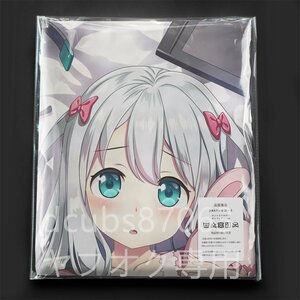 e romance ga. raw . fog Chan / Dakimakura cover /2way tricot 