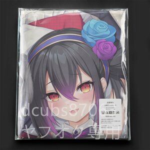  prizma *i rear beautiful . bride / Dakimakura cover /2way tricot 