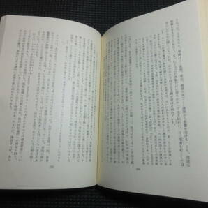 オルテガ著作集！全8巻揃い！月報付き！白水社！大衆の反逆他！        検フッサールカントマルティン・ハイデッガーライプニッツの画像6