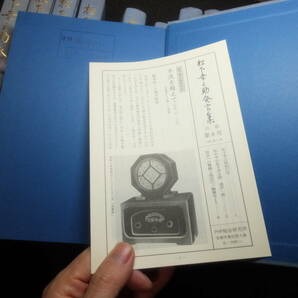 古書価15万円！松下幸之助発言集！全45巻揃！  検起業家社長実業家道をひらく本田宗一郎盛田昭夫稲盛和夫安藤百福柳井正渋沢栄一小倉昌男の画像8