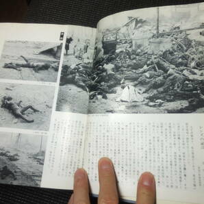 焼死体やB29爆撃機や高射砲写真！東京大空襲戦災誌！全五巻揃い！定価2万4千円！ 日本軍第二次世界大戦 WW2 アメリカ軍 B-25 の画像4