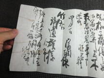 【真作】富岡鉄斎（富岡百錬）毛筆肉筆書簡！木版画絵入長文！ 明治時代南画家！中国書画研究家！大田垣蓮月の学僕！呉昌碩羅振玉らと交遊_画像8