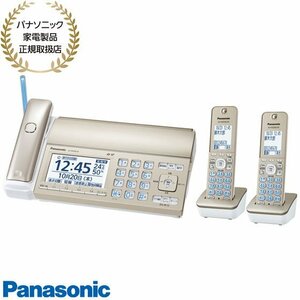 [ including in a package un- possible ]KX-PD750DW-N Panasonic FAX attaching telephone machine cordless handset 2 pcs attaching ( champagne gold ) new goods [ Panasonic consumer electronics product regular handling shop ]