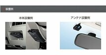 【セットアップ込み】お得なETC車載器 EP-N322HXRKA 三菱電機 新セキュリティ対応 12V車専用 音声案内 アンテナ分離型 ブラック 新品_画像3