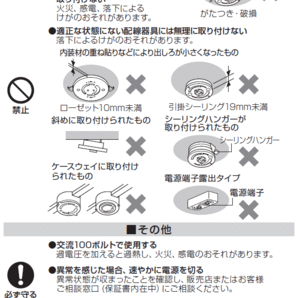 【同梱不可】LSEB8061 パナソニック LED和風シーリングライト 10畳用 リモコン付 調色/調光可 和室 LSEB8051Kの後継品 Panasonic 新品の画像8