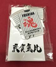 【佐川発送】敦賀気比高校　甲子園グッズ　まとめ売り7点　タオル・マグカップ・キーホルダー　01_画像7