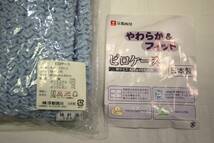 【佐川発送】 京都西川 他　4点まとめ売り　カラだにフィットする枕・枕カバー・ピローケース・ウォッシャブルアイスジェルパッド　01_画像8