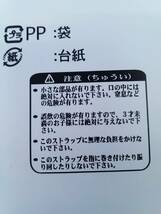 敦賀気比　ユニフォームキーホルダー　白・ストライプ　01_画像4